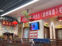 -百味地锅鸡(二店·财校分店)