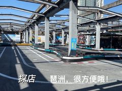 -速马赫卡丁车(琶洲店)