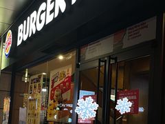 -汉堡王(昆明欣都龙城店)