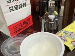 -三元梅园(团结湖店)