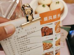 -金时代顺风大酒店(金山店)