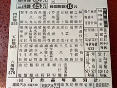 -新记车仔面