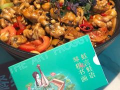-蛙月荷·紫苏牛蛙(三街两巷店)