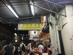 -新记肉骨茶