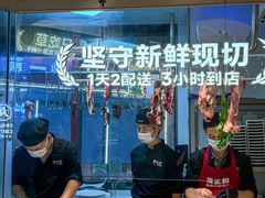-潮正和潮汕牛肉火锅·老字号(番禺万达店)