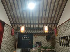 -老鳯府豆花泡馍(第五大道店)