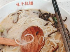 -味千拉面(金融街店)