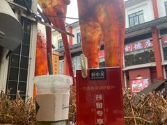 -虾小龙老长沙龙虾馆(坡子街店)