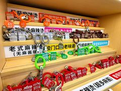 -龙湖杭州滨江天街