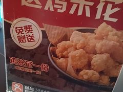 -美蛙四季(亦庄店)