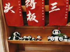 -菲住布渴酒店自助餐厅(阿里巴巴西溪园区店)