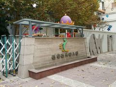 android_upload_pic-西安西光幼儿园