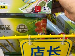 -世纪联华超市(浦电路店)