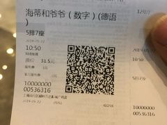 -万达影城(闵行颛桥万达广场杜比影院店)