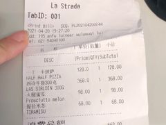 -La Strada(安福路店)