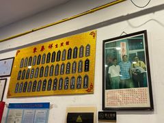 -东泰祥生煎馆(长宁路店)