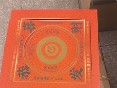 -呷哺呷哺 黄金牧场 (太原万象城店)