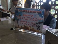 -渔岛海洋度假区