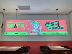 -璞臻汽锅餐厅(南京东路店)
