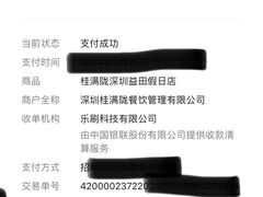 -桂满陇·锦绣江南(益田广场店)