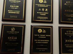 -浙江宾馆·花园餐厅·自助餐厅·茶吧