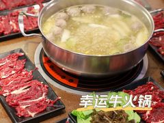 -幸运牛汕头小黄牛牛肉火锅(梅林店)
