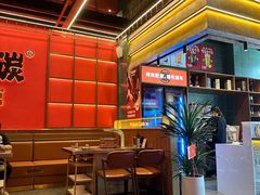 -核桃碳烤肉馆(深圳首店)