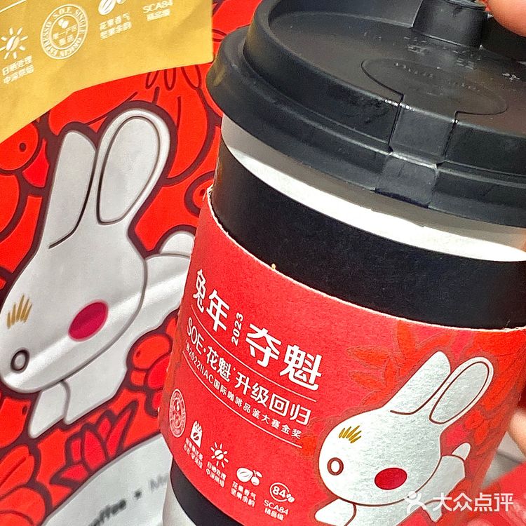 瑞幸兔年新品🐰人气花魁带着新包装回归啦‼️