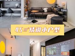 -多乐士焕新·装修·旧房翻新(N空间店)