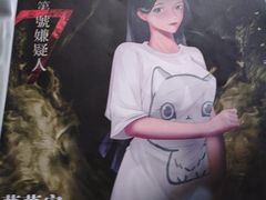 -全民侦探沉浸剧场剧本杀(西安路店)