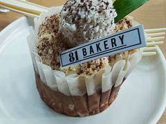 咖啡椰子巴斯克-81BAKERY(大学路店)