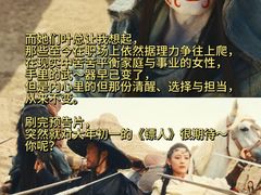 -佳兆业国际影城(惠州IMAX店)