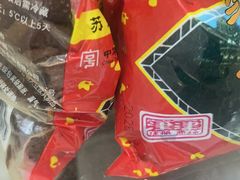 -采芝斋评弹茶馆(观前街店)