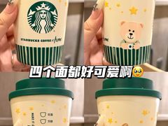 -星巴克臻选(深圳卓悦中心店)