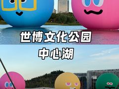 -上海体育场