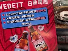 -百味源炭火烤翅 ·夜市大排档(酒仙桥店)