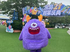 -秦皇岛乐岛海洋王国