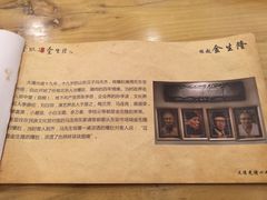 -金生隆(六铺炕店)