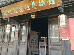 -黎里古镇
