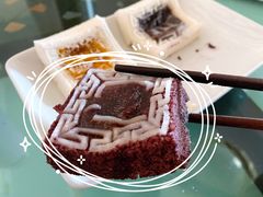 四色方糕-阮大兴糕团(日月光中心店)