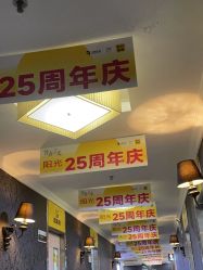 -深圳阳光医疗美容医院·旗舰店