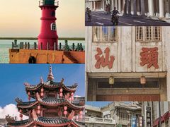 -汕头市小公园