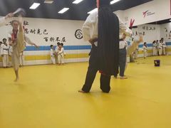 -浛道跆拳道·拳击·体适能