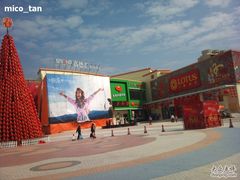 -优托邦(长兴路店)