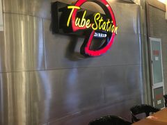 -Tube station站点比萨(王府井百货店)