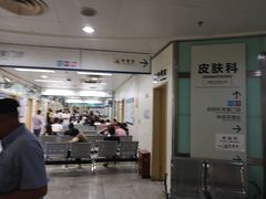 -杭州市第三人民医院