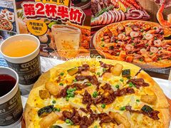 -达美乐比萨(天河购书中心店)