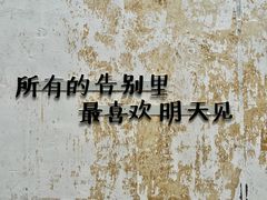 -青果巷历史文化街区