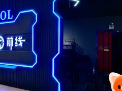 -镭战前线·真人CS·团建·亲子·生日派对(南山来福士店)