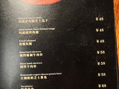 -MARU玛露音乐餐厅(大学路店)